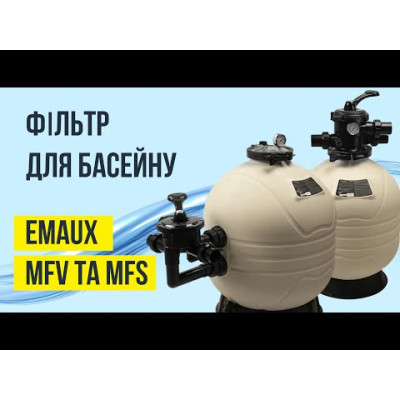 Фільтр Emaux MFS35 (30 м³/год, D875)