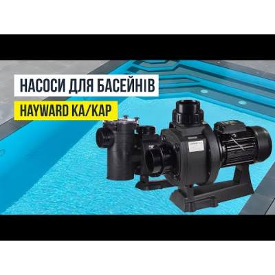 Насос Hayward HCP10251E KA250 M.B (220 В, 44 м3/год, 2.5 HP)