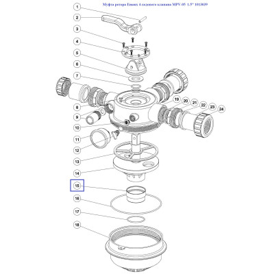 Муфта ротора Emaux 4-ходового клапана MPV-05 1.5" 1013039