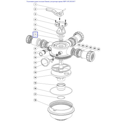 Ущільнююче кільце Emaux для ротора крану MPV-05 2011017