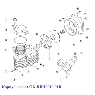 Корпус насоса OK RBH0010.01R