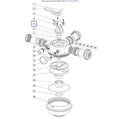 Фіксатор ручки крана Emaux MPV 1.5"4-way 1013041