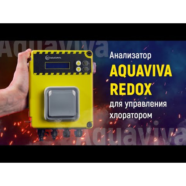 Аналізатор Aquaviva Redox для управління хлоратором (з розеткою)
