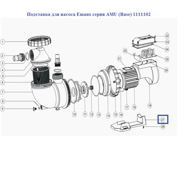 Підставка для насоса Emaux серії AMU (Base) 1111102