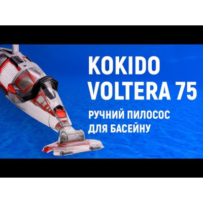 Ручний пилосос Kokido Voltera 75