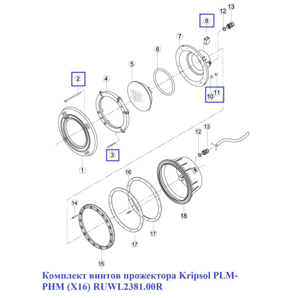 Комплект гвинтів прожектора Kripsol PLM-PHM (X16) RUWL2381.00R