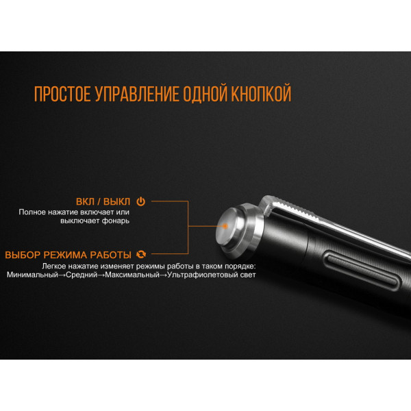 Ліхтар ручний Fenix LD05 V20 Cree XQ-E HI warm white
