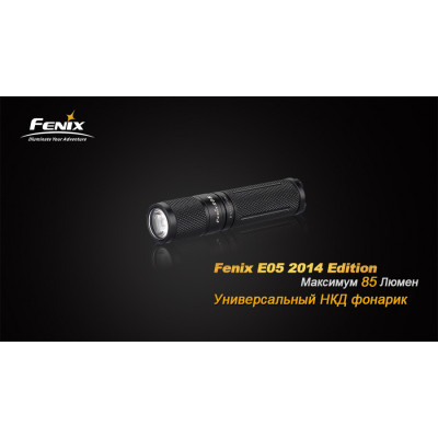 Ліхтар ручний Fenix E05 XP-E2 R3 фіолет оновлений