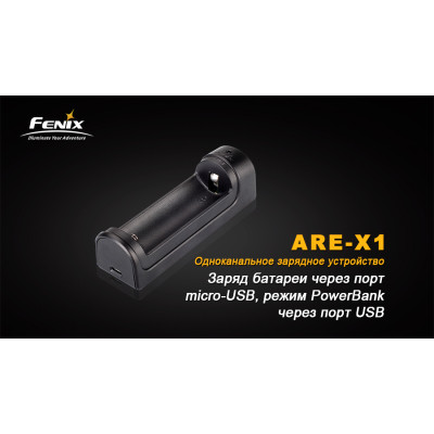 Зарядний пристрій Fenix ARE-X1