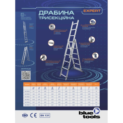 Драбина алюмінієва 3-х секційна BLUETOOLS (3х10 сходинок) (160-9027)