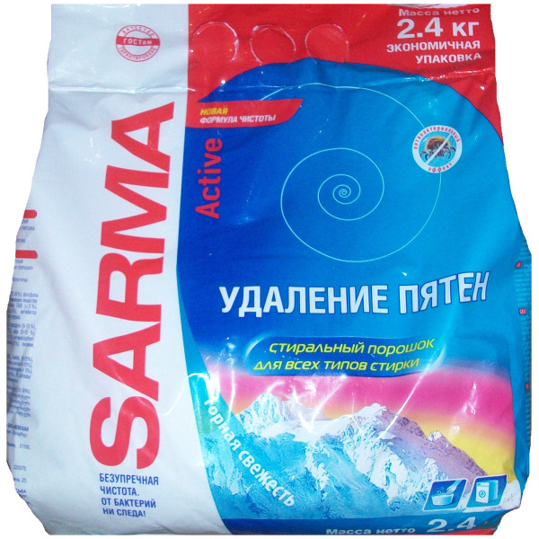 Пральний порошок SARMA Active 2,4 кг Гірська свіжість. Видалення плям