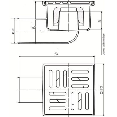 АНІ-ПЛАСТ Трап горизонтальний з випуском 50 мм, з нержавіючої решіткою 10х10 см (ТА5102)
