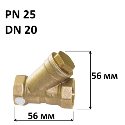 Фільтр грубої очистки AQUAVITA 3/4"