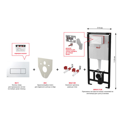 Інсталяція AlcaPlast 4в1 AM101/1120 з білою прямокутною кнопкою M570 + підвісний унітаз TREND